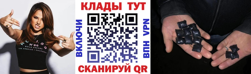 Все наркотики Тайга ГАШ гидра рабочий сайт Псилоцибиновые грибы APVP МЕФ COCAIN Канабис