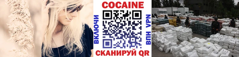 КОКАИН Боливия как найти закладки hydra зеркало Тайга
