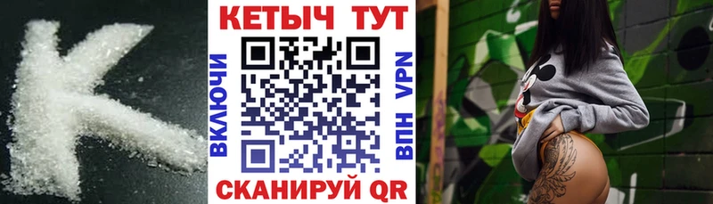 где продают наркотики  мега зеркало  Кетамин VHQ  Тайга 