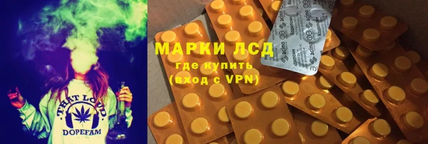 PSILOCYBIN Абинск