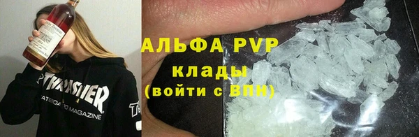 мет Абаза