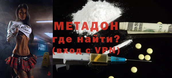 mdpv Абдулино