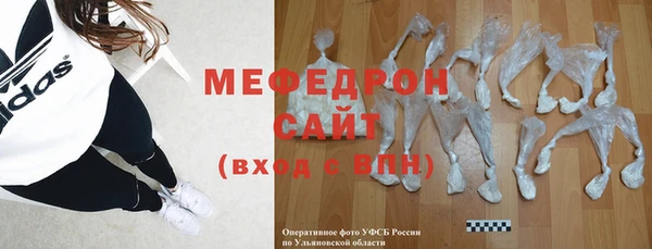 mdpv Абдулино