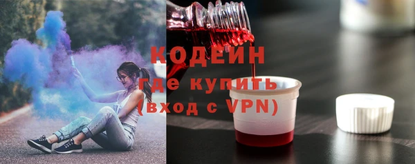 mdpv Абдулино
