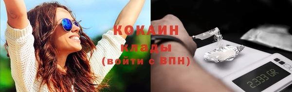 спиды Новокубанск