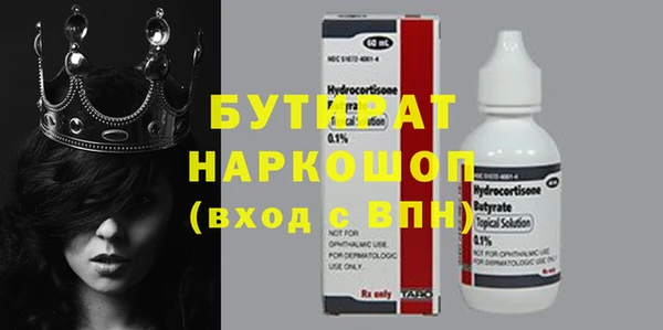 mdpv Абдулино