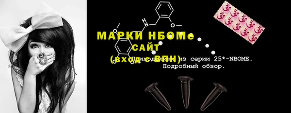 PSILOCYBIN Абинск