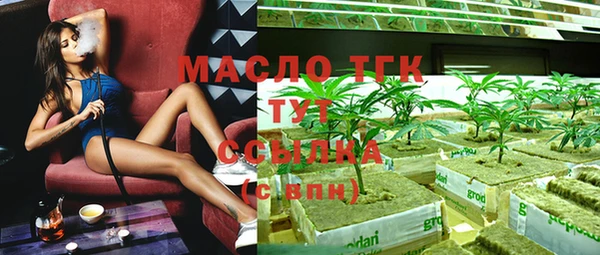 mdpv Абдулино