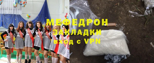 прущие крисы Новозыбков