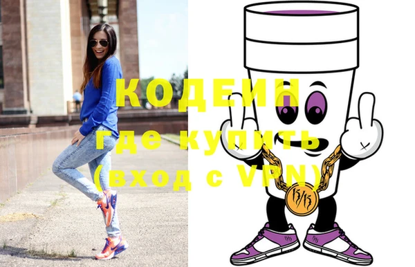 PSILOCYBIN Абинск