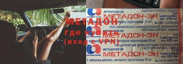 mdpv Абдулино