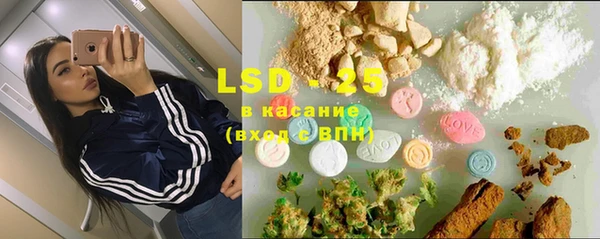 PSILOCYBIN Абинск