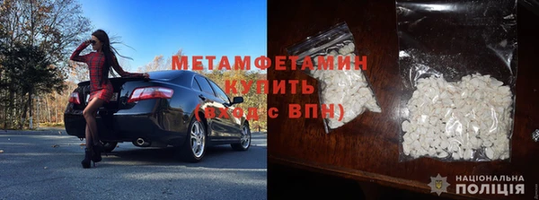 мет Абаза
