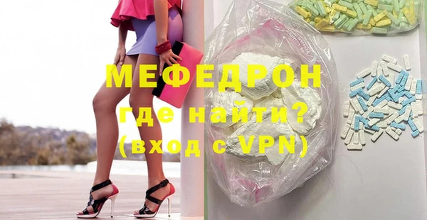 мет Абаза