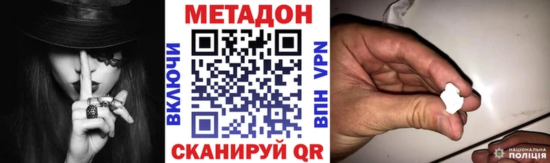 Метадон мёд  наркотики  Тайга 