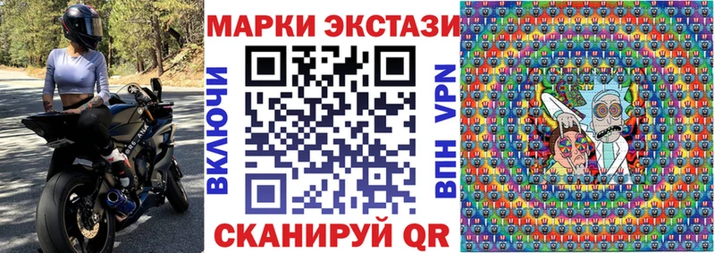 наркота  Тайга  Марки NBOMe 1,8мг 